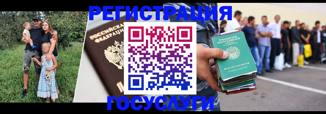 прописка гарантия в Светлограде
